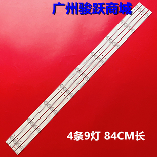 适用海尔LE42B310X LE42G310Z灯条HBCQ6-B 0342UK003 3P42UK002背
