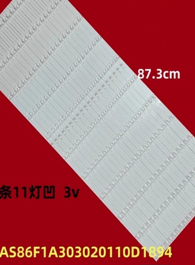 鸿合TB-H8 HD-I8590ES2灯条 CRH-AS86F1A303020110D1894JREV1.0灯