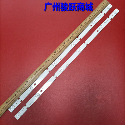 夏新32寸灯条HY-A320-05T3030B06