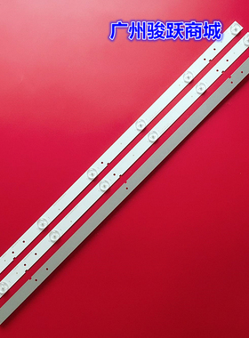 适用全新海信灯条Hisense_32_HD315DH-E51_3*6_3030C_6S1P液晶灯