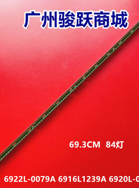 适用松下TH-L55ET60C灯条屏LC550EUD FF F1/F2 TH-L55ET68C背光灯