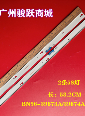 适用三星49寸液晶电视灯条BN96-39573A/39574A/48318A/48319A 58L
