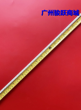 适用三洋42CE670LED 42CE680LED灯条 TD42L31A-VO1 TD42L31A-V02