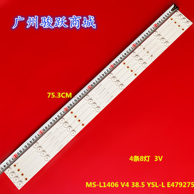 适用LED-40D6杰爱威LED40HD590灯条MS-L1406 V4 38.5 YSL-L E4792