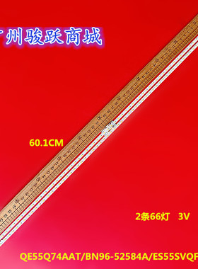 适用QA55Q70AAJXXZ灯条LM41-01050B/C BN61-17498A L1_060A液晶