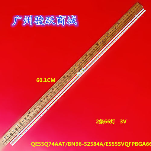 适用QA55Q70AAJXXZ灯条LM41-01050B/C BN61-17498A L1_060A液晶