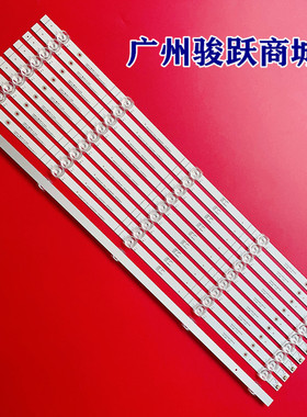 灯条HD650Y3U71- TOL9K4M1+2021062401+BK65Y3 1265052灯管