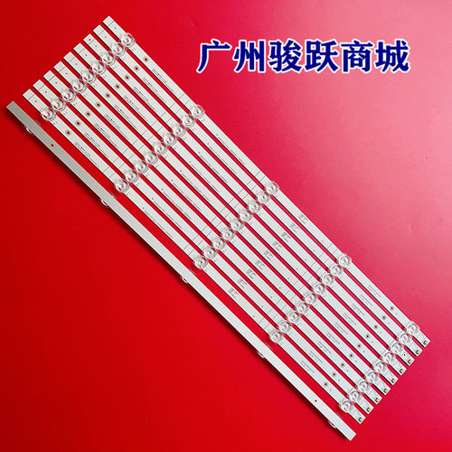 灯条HD650Y3U71- TOL9K4M1+2021062401+BK65Y3 1265052灯管