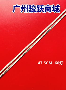 适用三洋42CE530ALED 42CE530BLED 42CE536LED 42CE530LED灯条UB9