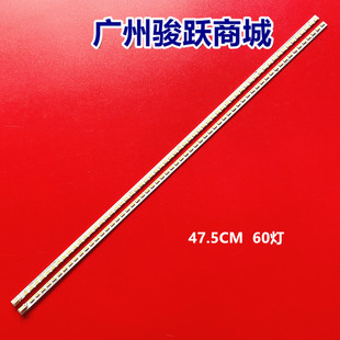 适用三洋42CE530ALED 42CE530BLED 42CE536LED 42CE530LED灯条UB9