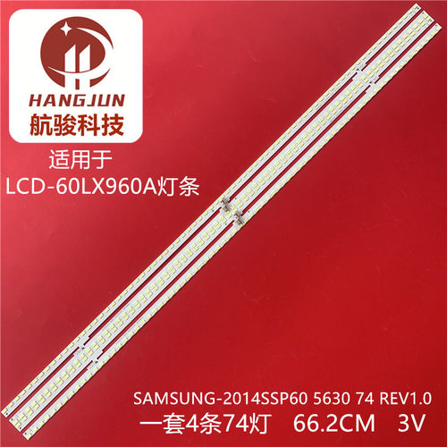 适用夏普LCD-60LX960A 灯条SAMSUNG-2014SSP60 5630 74 REV1.0液