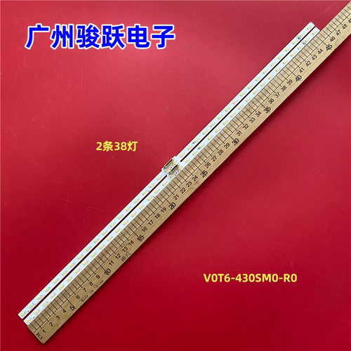适用43寸QN43LS03TAFXZA灯条V0T6-430SM0-R0 BN96-50381A 50330A