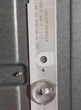 适用爱索佳3S3280C灯条HF32D07-ZC21AG-02 303HF320034液晶灯条
