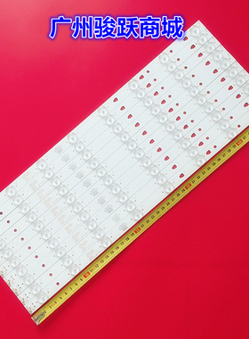 适用三洋48CE3410D灯条LED48D08-ZC21AG-01 30348008222屏LSC480F