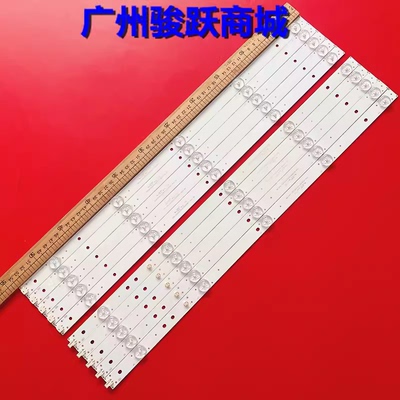 DOXTV U55X3欧宝丽LED55C8U灯条ZK55D10L-ZC22AG-01 303ZK550032