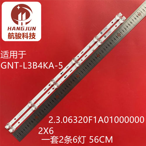 适用熊猫32S6灯条GNT-L3B4KA-5灯条2.3.06320F1A01000000 2X6液