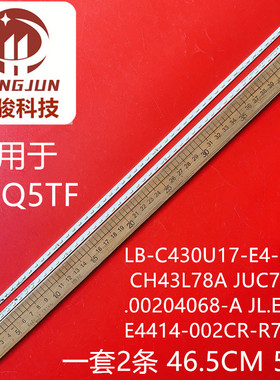 长虹43Q5TF 43Q5V灯条JL.E430E4414-002适用TCL/002CR-R7N-M液晶