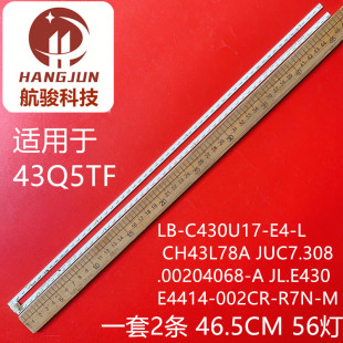 002CR 长虹43Q5TF 43Q5V灯条JL.E430E4414 002适用TCL M液晶 R7N