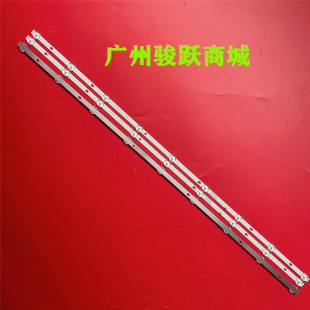 LED V32C02D灯条PB07D626mm17mm3BL042 130807 001H VORTEX