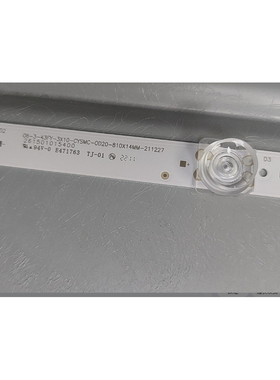 DS-D5043UE-N灯条06-3-43FY-3X10-CYSMC-0D20-810X14MM-211227