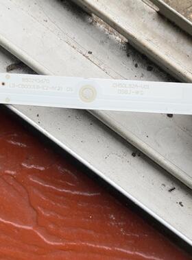 适用长虹50G7S灯条LB-C500U18-E2-A CH50L92A-V01 850243670液晶