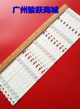 适用49D1600 49E301 49U3600C 49L510U18灯条 49HR332M05A0 V3