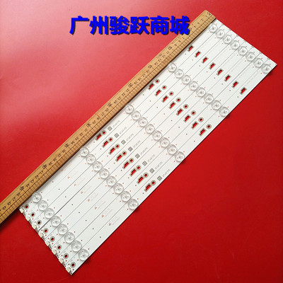 49HR332M05A0灯条49D1600