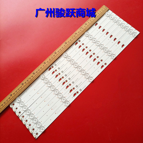 49HR332M05A0灯条49D1600