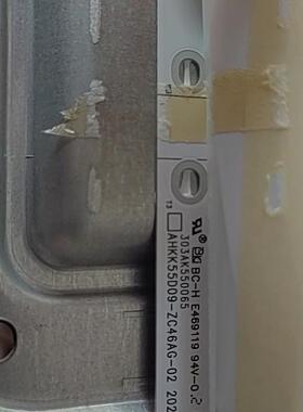适用海尔LU55D31(PRO)灯条AHKK55D09-ZC46AG-02 303AK550065液晶