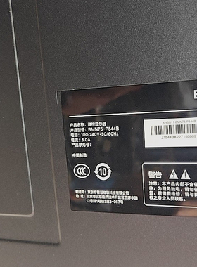 适用于监控显示器BMN75-P544B灯条4708-K75WDG-A1117N01 K750WD93