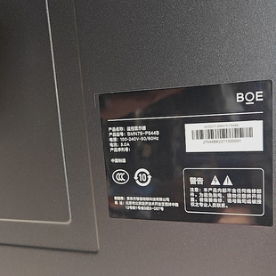 A1117N01 K75WDG K750WD93 P544B灯条4708 适用于监控显示器BMN75