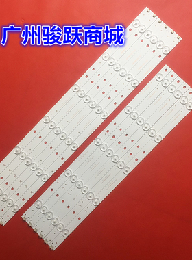 适用飞利浦49PFS5301 49PUF6701 49PUT4900灯条EVTLBM490E0501-AJ