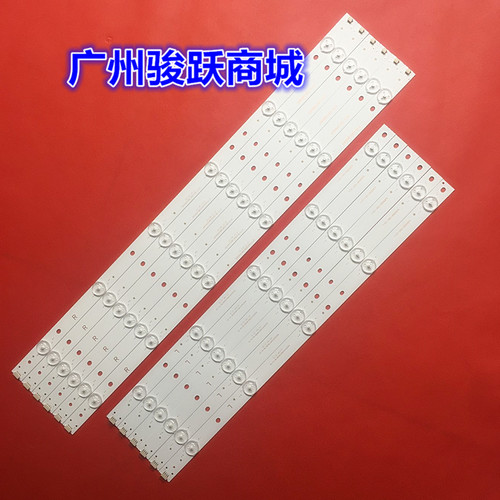 适用飞利浦49PFS5301 49PUF6701 49PUT4900灯条EVTLBM490E0501-AJ