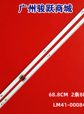 适用UA55HU8500JXXZ SAMSUNG-2014SVS55-7032SNB-U8500-L88/R88灯