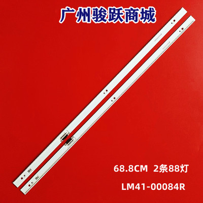 适用SAMSUNG-2014SVS55灯条