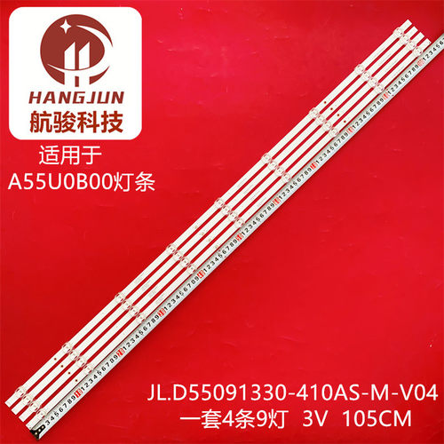 OPPO 55R1 A55U0B00灯条JL.D55091330-410AS-M-V04背光0PP0 55R1