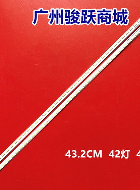 适用创维39E600A 39E500E灯条SEL390V7-S04A-X1-R/L液晶屏V390HJ1