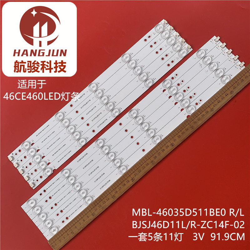 全新适用三洋46CE460LED 46CE468LED电视灯条MBL-46035D511BE0