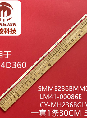 适用三星LS24D360灯条SMME236BMM031 LM41-00086E CY-MH236BGLV3V