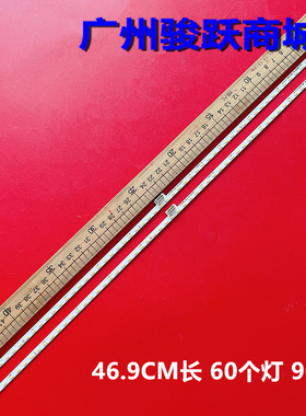 全新适用东芝43U5800C灯条GIC43LB20-F4014-V0.3 67-591540-0HA