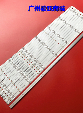 组装液晶电视KW5320T灯条PB26D655173BL042-001H铝板LED背光