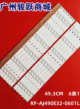 适用夏普LC-49CFE5001K背光RF-AJ490E32-0601L-01 A1 0601R灯条