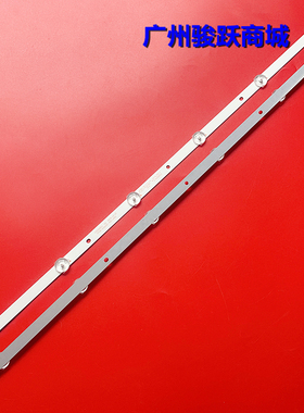 适用夏普32B4HA 32J4HA 2T-C32ACSA AOC 32M2070灯条K320WDC1液晶