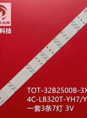 适用美乐LE32M12 LE32M16 LE32M12B灯条4C-LB320T-YH5 006-P2K19