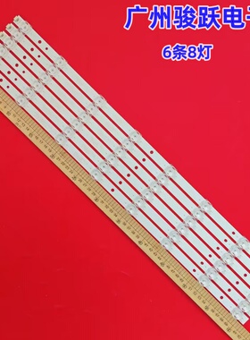 适用TCL 65V8 65V8M灯条GIC65LB94-3030F2.1D 4C-LB6508-ZM06J灯
