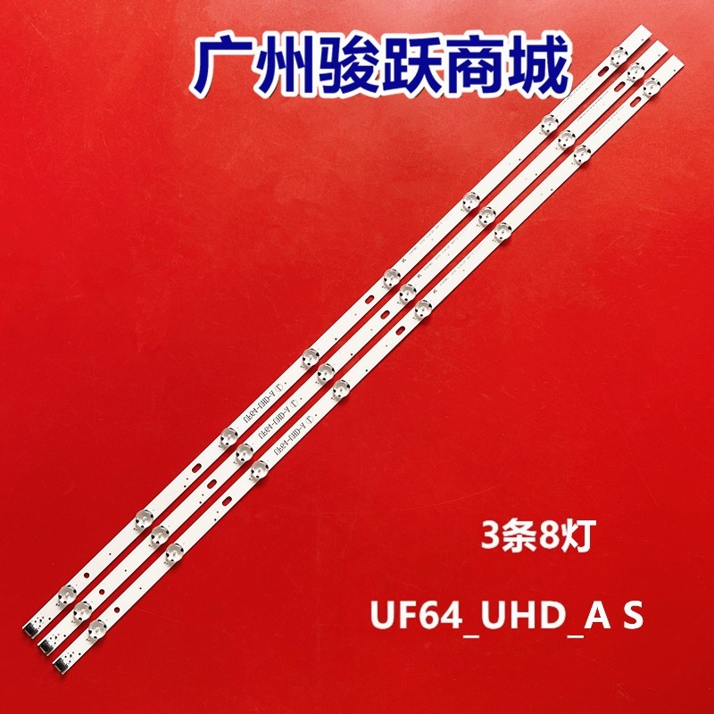 适用LG 43UF6400-CA灯条UF64_UHD_A S 屏HC430DGG-SLNX1背光液晶图片