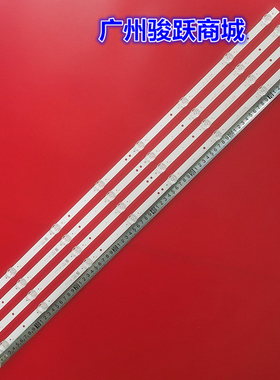 适用PPTV PTV-43NF4灯条JL.D43081235-114CS-M-V01屏CN430NC7200