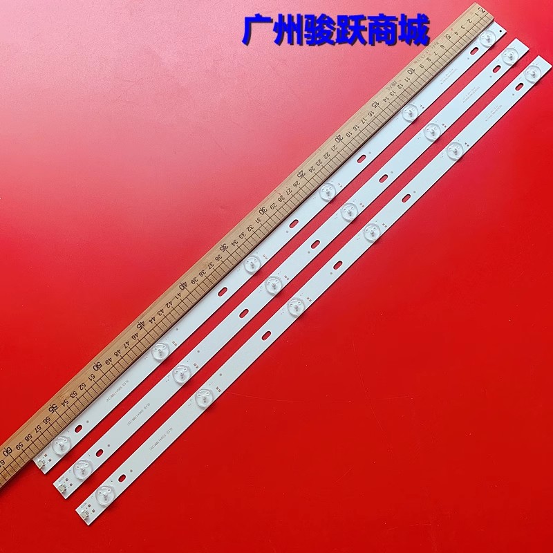 适用康佳S3系列灯条HS.012.D3200203-3030AS 210607 2.01.D320005