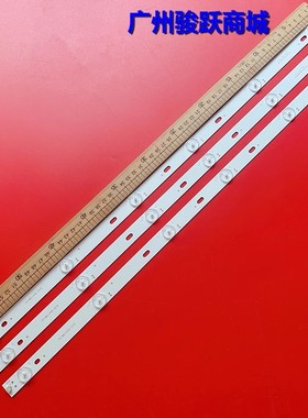 适用康佳S3系列灯条HS.012.D3200203-3030AS 210607 2.01.D320005