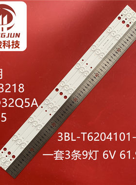 创想3215适用金正8832-11灯条3BL-T6204101-009B屏TLV3231-03灯管